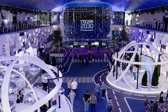 Инновационный центр «Сколково»