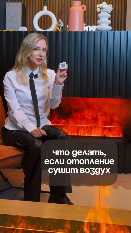 Что делать, если отопление сушит воздух