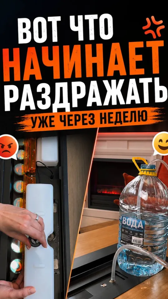 Какую воду заливать в паровой камин
