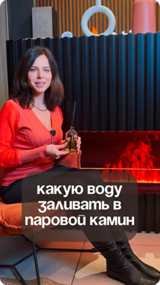 Какую воду заливать в паровой камин