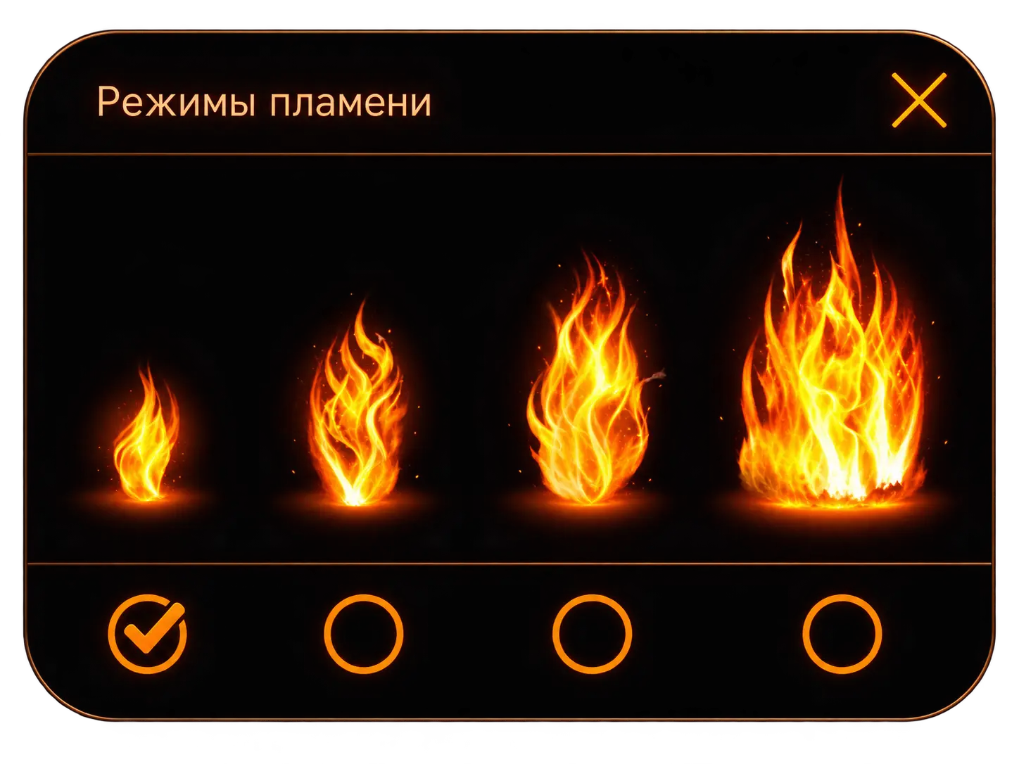 Schones_Feuer_HotLine_дисплей_настройки_пламени