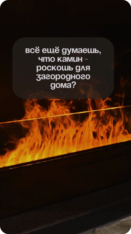 Камин — роскошь для загородного дома?