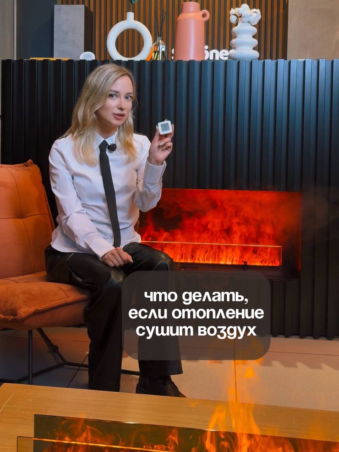 Что делать, если отопление сушит воздух